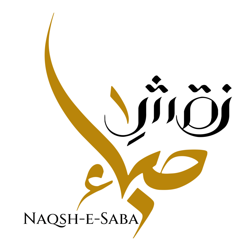 NAQSHESABA